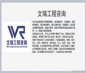 鄭州新密提供專業資質服務，助力企業高效完成節能報告與商務信息咨詢