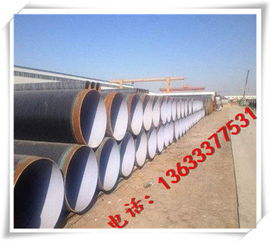 dn2020涂塑螺旋鋼管與濟寧微山涂塑螺旋鋼管 無縫鋼管領域的卓越應用